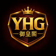 YHG 御皇閣 Logo